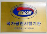 본사 내부 전경