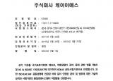kolas kr